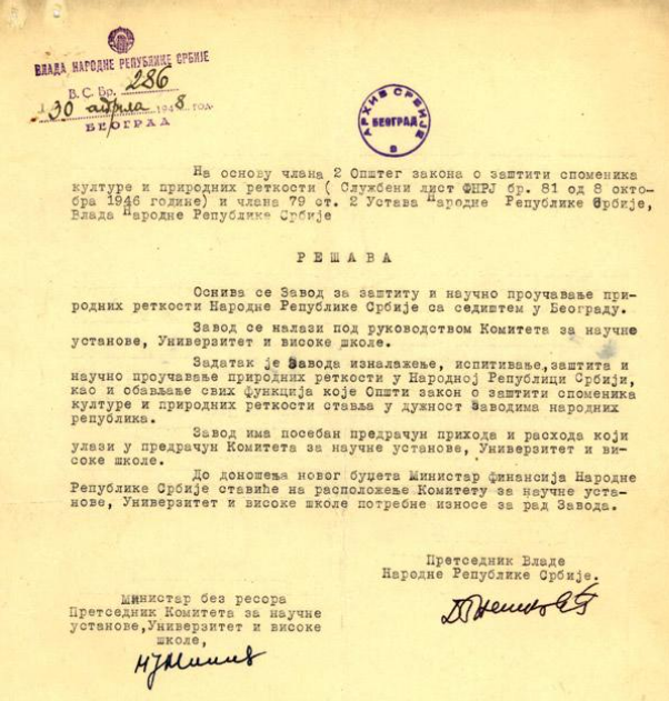 istorijat-zavoda-za-zastitu-zivotne-sredine