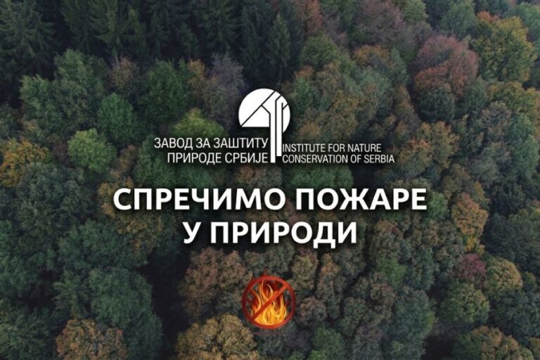 Спречимо пожаре у природи током периода високих температура